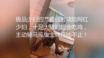 妹子可爱兔宝宝床铺上爆艹双马尾白棉袜小萝L莉,小茓紧致,几乎无毛