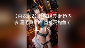 2022-7-4【真夫妻換妻探花】互換4P激情淫亂，女仆裝黑絲襪，女女舌吻調情