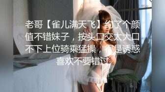 【AI换脸视频】石原里美 美女秘书3P性爱