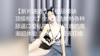  『无码流出』曾登AV排行冠军榜女神【上原亚衣】之女体拷问研究所