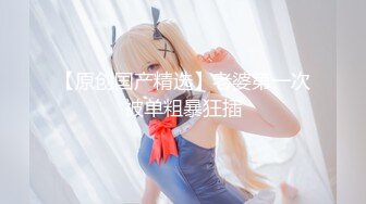 ?稀有露脸? 高端ACG业界女神爆机少女▌喵小吉▌古典情趣《镜花水月》黑丝稚嫩小BB 掰穴鉴赏