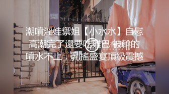 【AI画质增强】顶级外围返场极品身材面容姣好，低胸小短裙风情无限！美鲍清晰可见