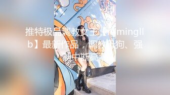 【新片速遞】❤️极品性爱❤️钻石泄密❤️第21季❤️高清4K级画质㊙️模特外围良家应有尽有 操不尽淫娃浪妇 内射口爆 完美露脸