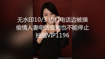 【超顶❤️乱伦大神】萝莉小表妹 用成人动漫色诱表妹 动情成功破处 肉棒顶入粉嫩白虎