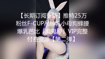 打桩机式后入老婆