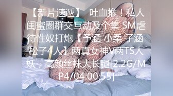 LULU-092 [自译征用]碰瓷NTR 不愿正式交涉而赶来谢罪的巨乳人妻成为我的性处理道具 濑名光