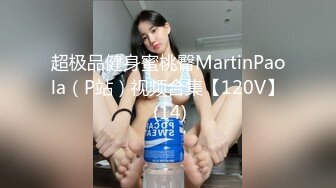  白皙美女推油服务全身精油无比诱人 粗硬坚挺阳具后入丰满蜜臀 粉嫩阴户白浆直流裹满肉棒