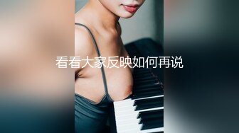  顶级美少女网吧包厢里激战泽美 竞技台上疯狂输出香艳无比 空气中弥漫着淫靡的气息