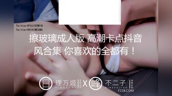 土豪重金定制福利，高气质网红脸极品御姐【美宝儿】私拍，顶级身材一线天，逼脸同框各种道具紫薇挑逗，撸点超高 (8)